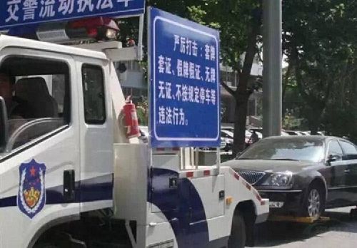 違章停車被拖壞，就該自認倒霉？告訴車主如何獲得賠償