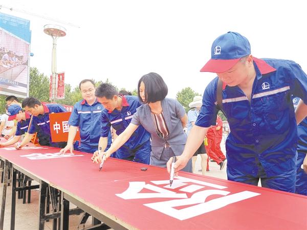 安全生產(chǎn)，承諾簽名！